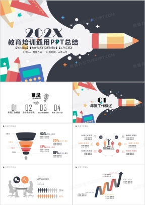 绿色简约风教育说课通用PPT模板下载_熊猫办公