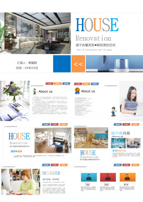 室内软装设计方案PPT模板下载_室内软装设计方案PPT模板免费下载_熊猫办公