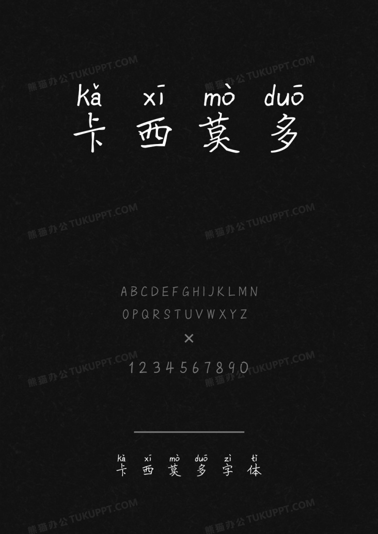 卡西莫多