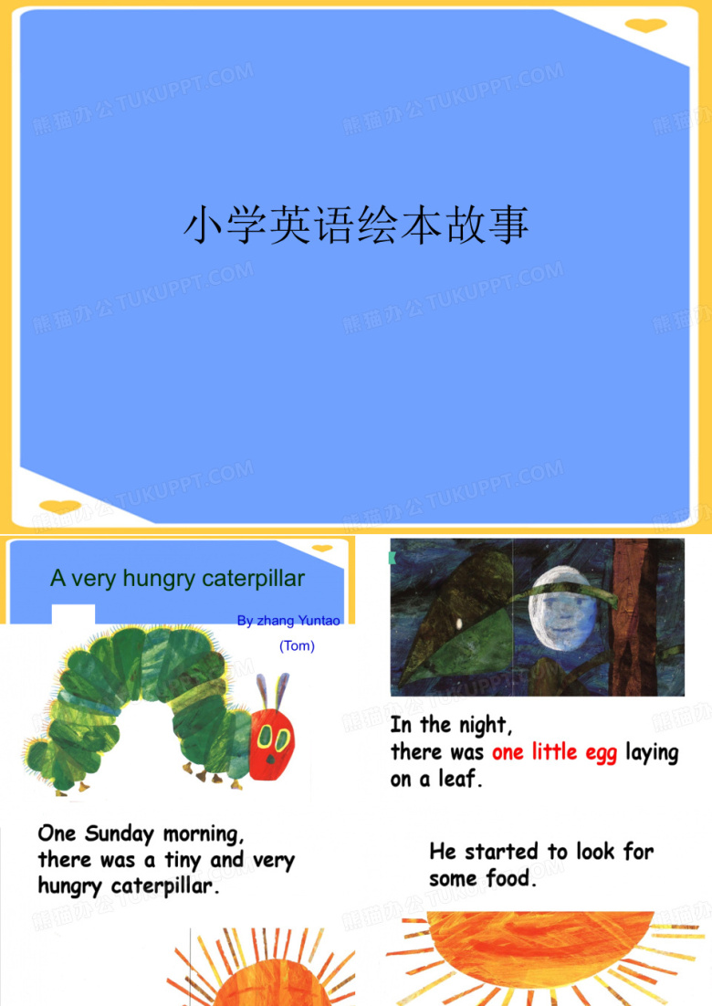 小学英语绘本故事(优秀)PPT资料