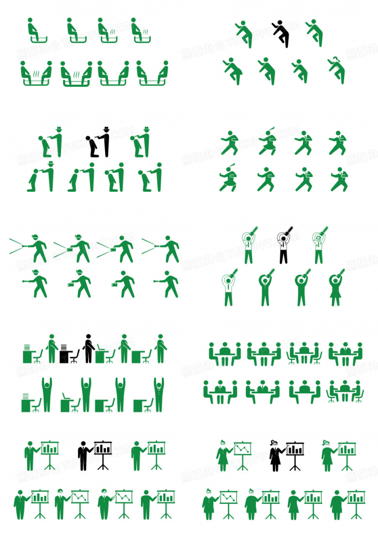 人物icon大全PPT模板下载_编号ladxgozq_熊猫办公