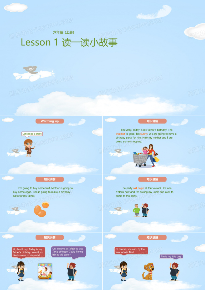 六年级上册英语课件-Lesson 1 读一读小故事 科普版
