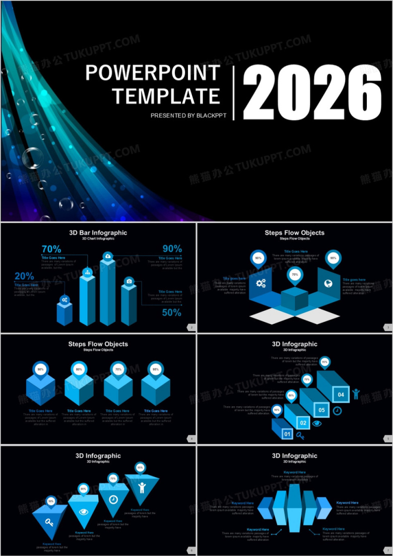 2026年蓝色商务通用工作汇报总结报告高端大气框架完整微立体PPT模板