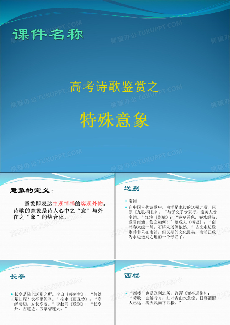 高考资源网