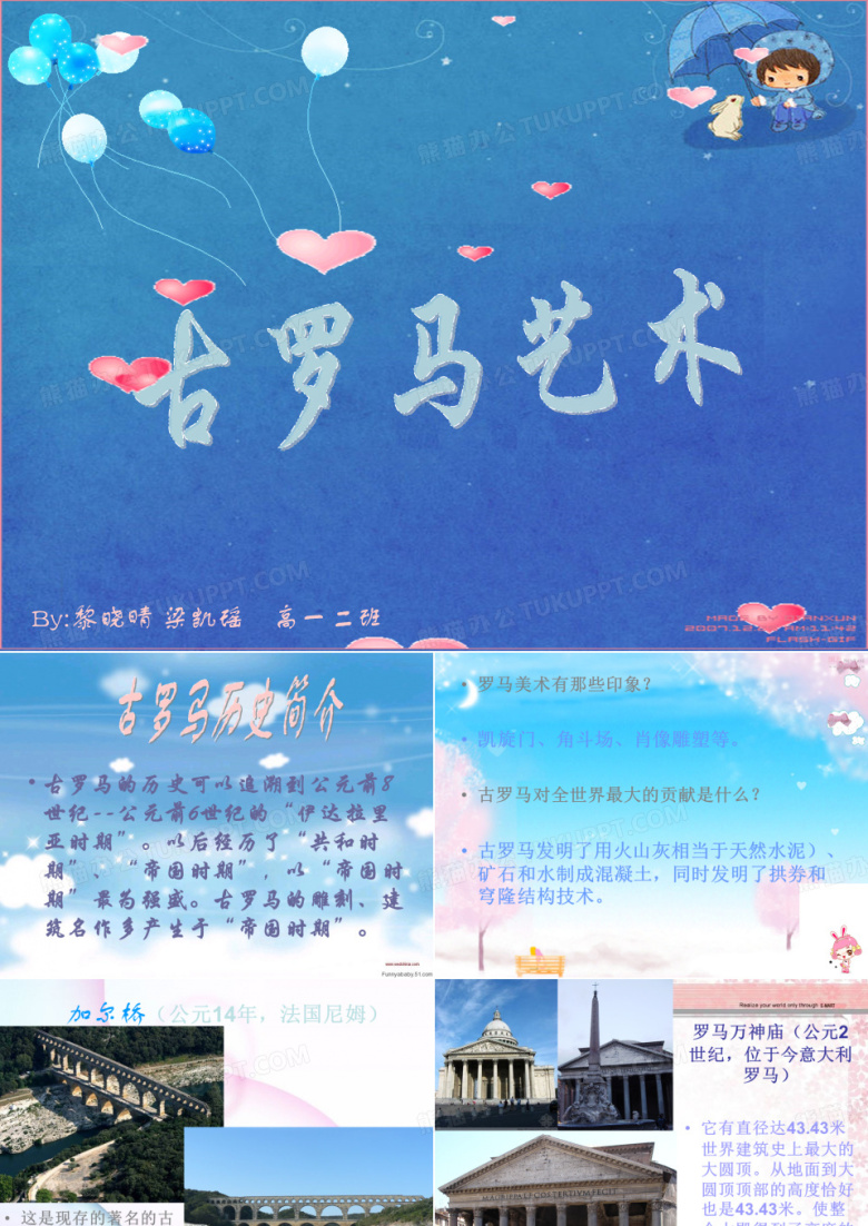 高中美术鉴赏