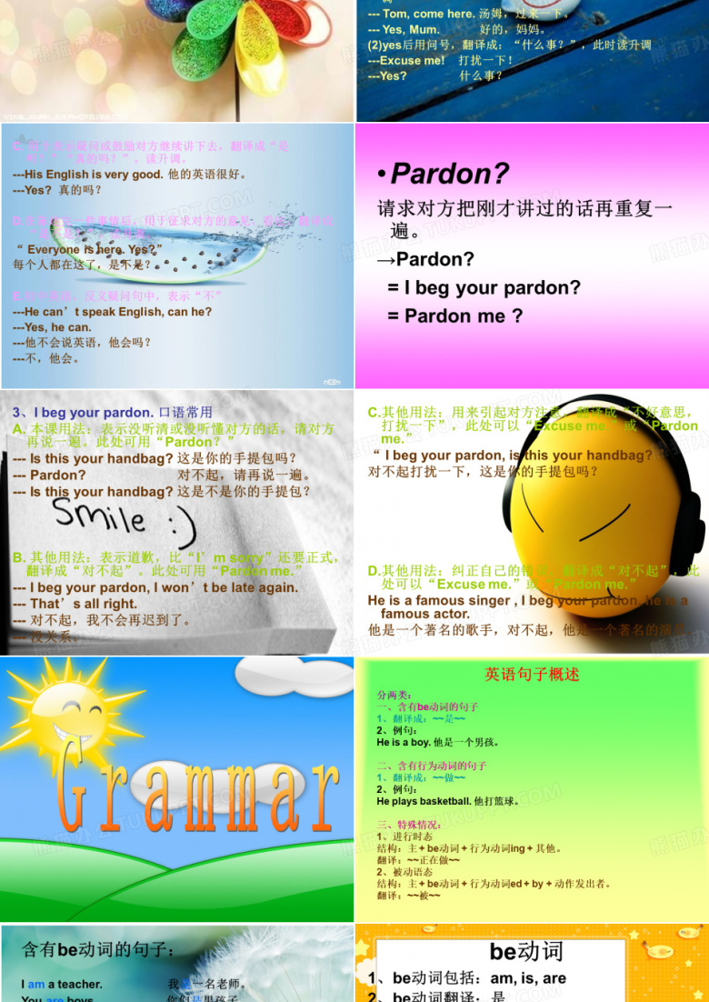 新概念第一册第一课PPT模板下载_编号qwdrkgzv_熊猫办公