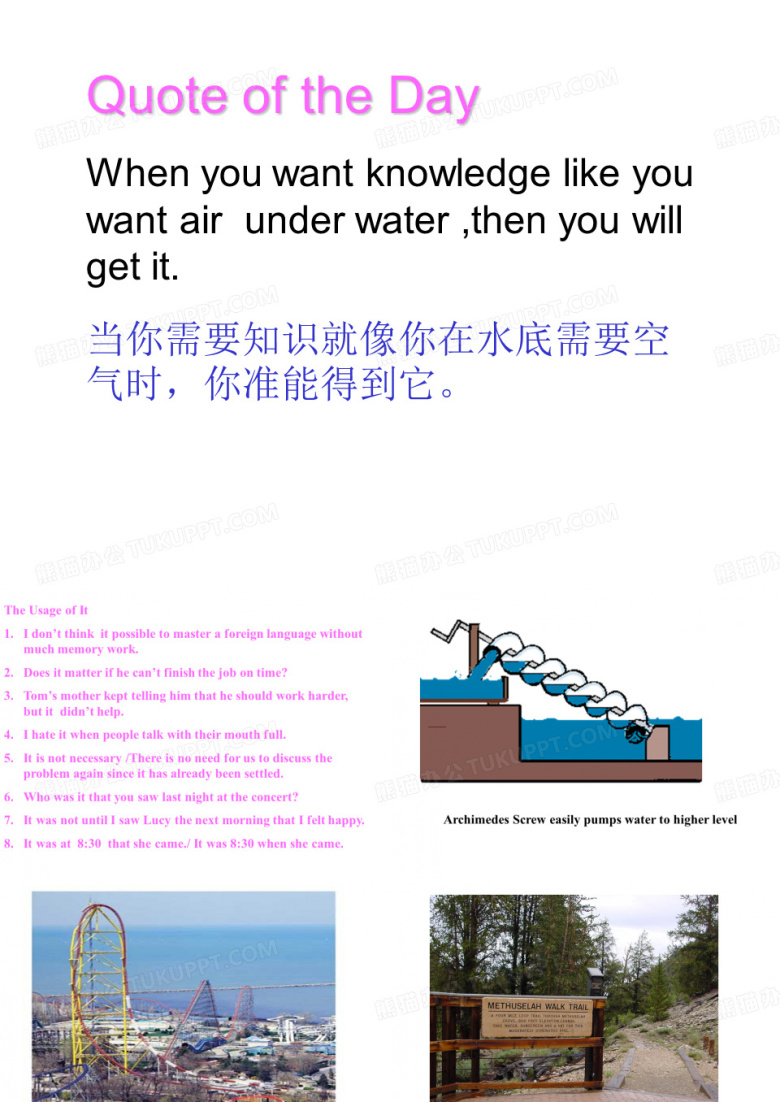 倒装句