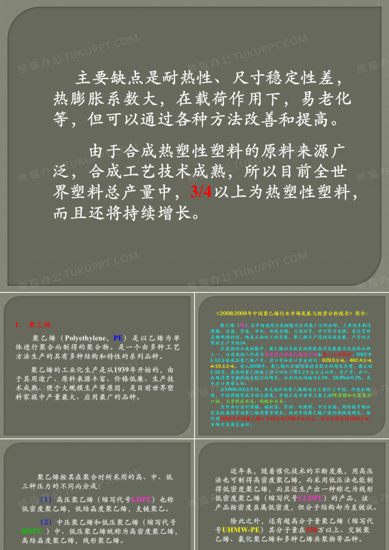 环氧树脂环氧树脂
