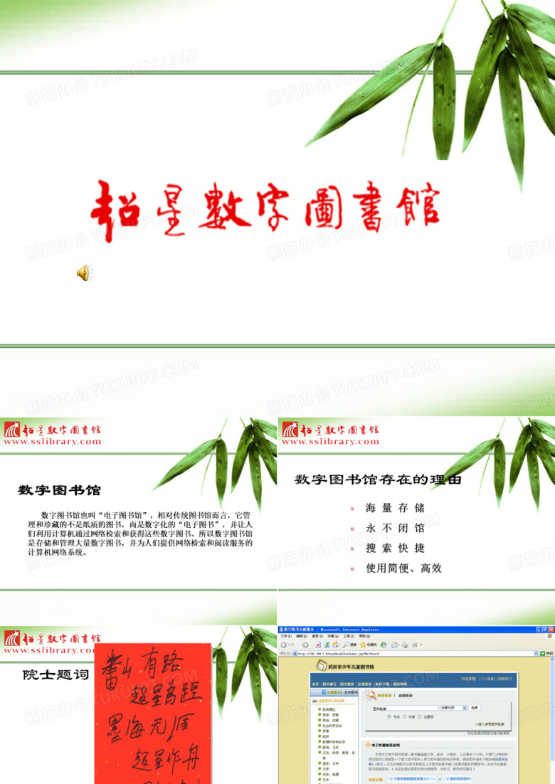 鼠标右键弹出菜单选择