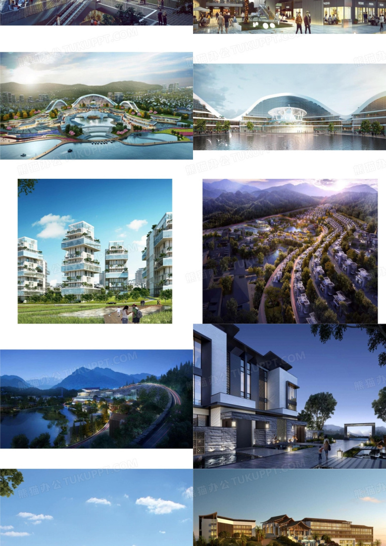 文旅生态康养小镇项目规划方案设计PPT模板下载_编号opyynveg_熊猫办公