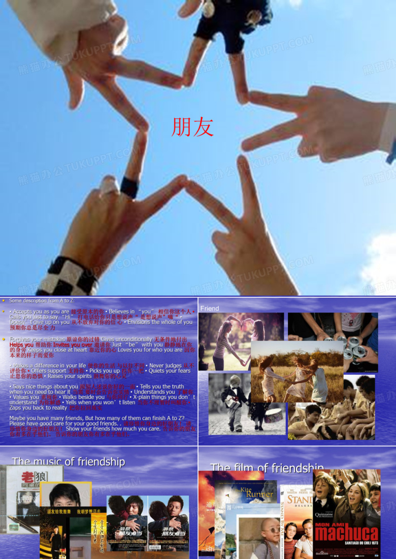 综合教程4   unit1