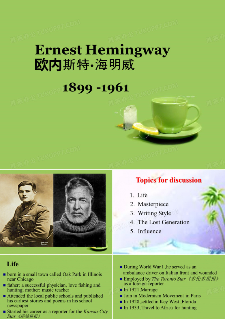 海明威生平英文简介