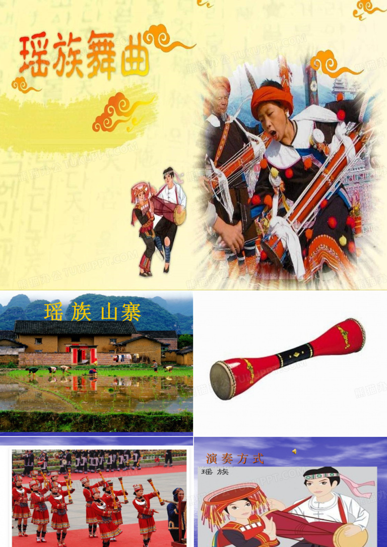 小学音乐_小学音乐教学课件设计