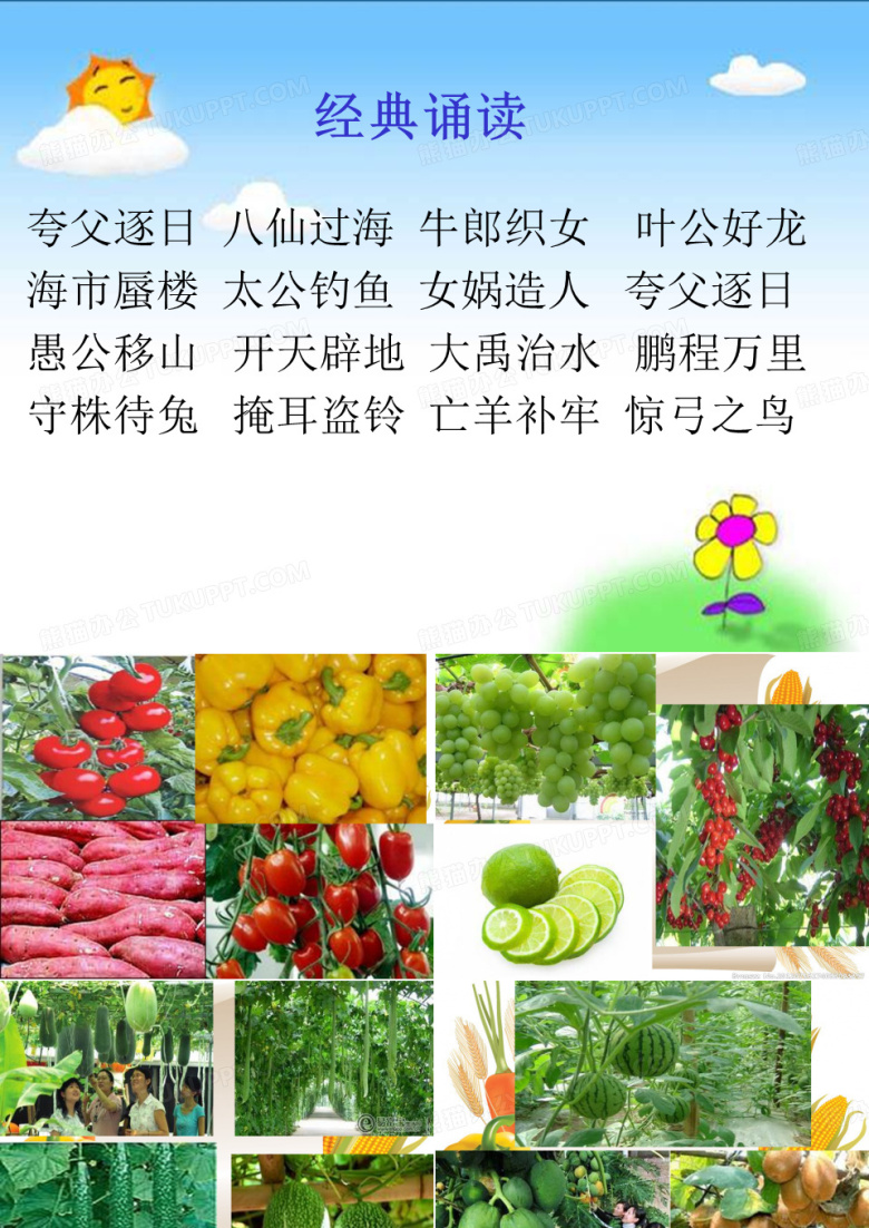 农业的变化真大