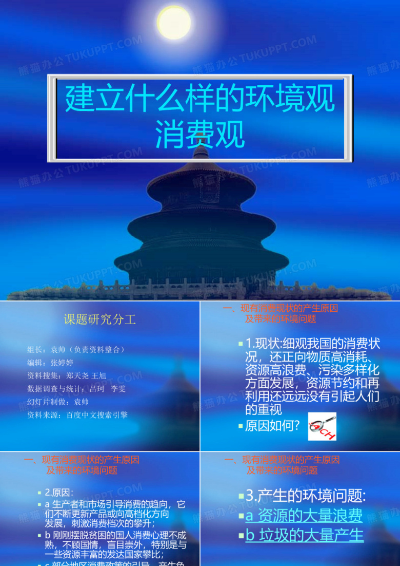 奥妙洗衣粉