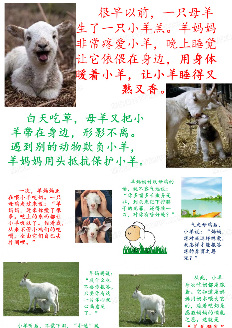 孝心孝德