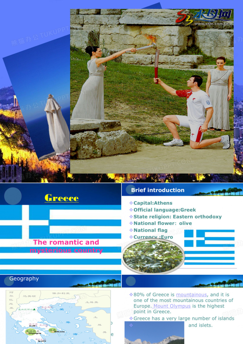 Greece希腊国家介绍