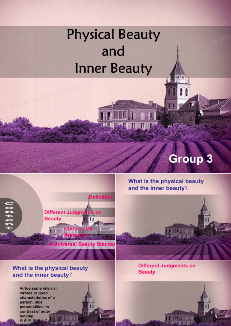 Unit1+physical+beauty+and+inner+beauty