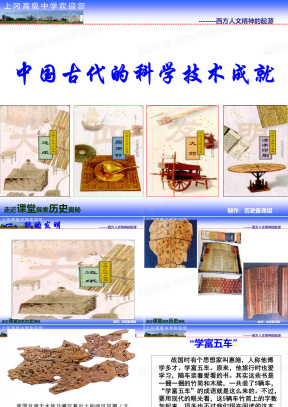 活字印刷术PPT模板_活字印刷术PPT模板下载_熊猫办公