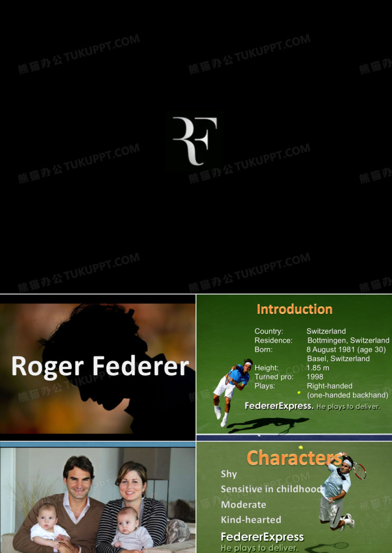 Presentation of Roger Federer 费德勒介绍演讲PPT
