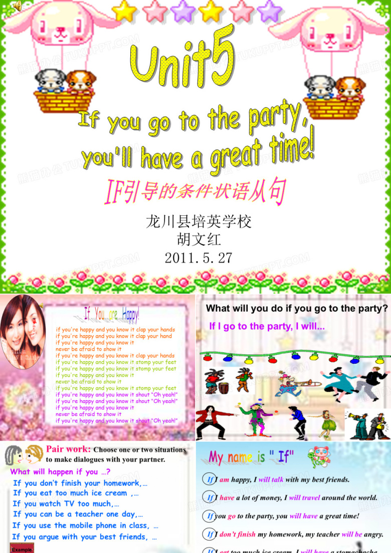 If 条件状语从句