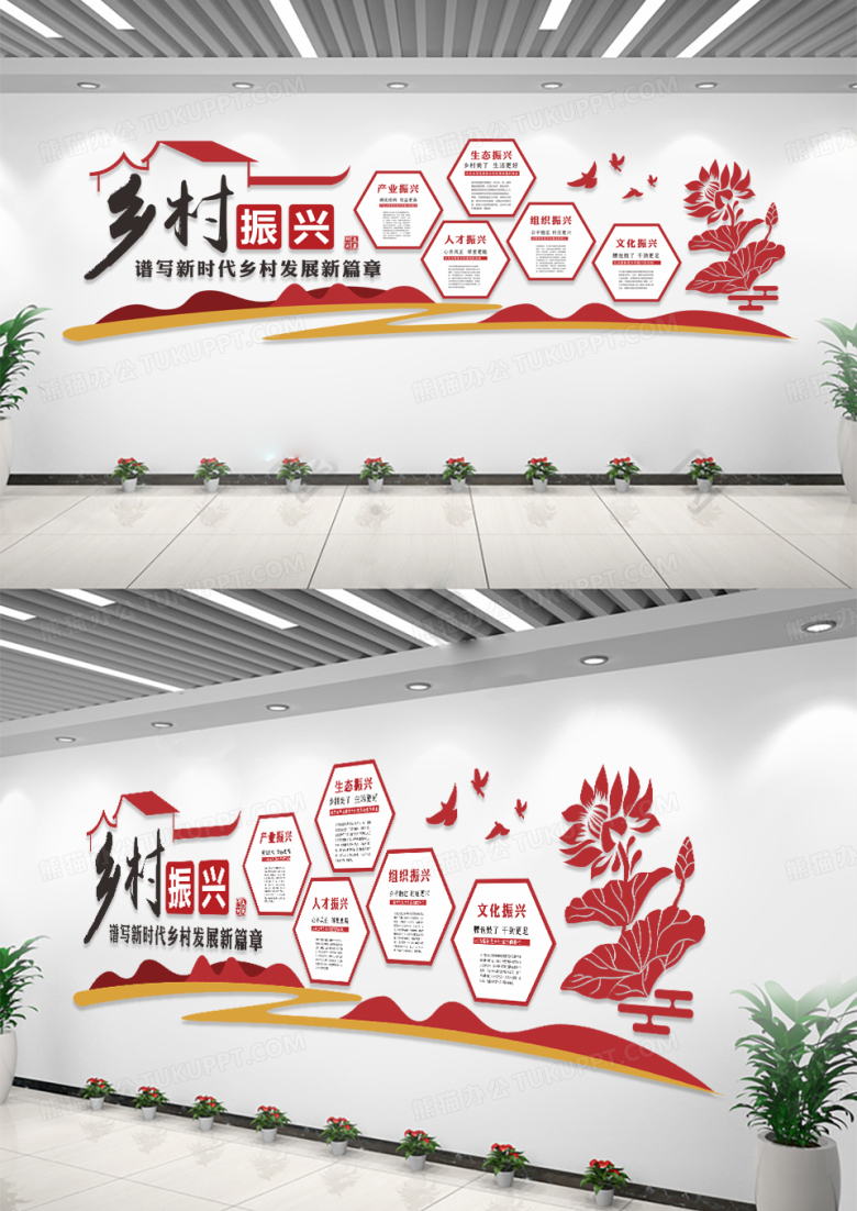 中国风元素乡村振兴文化墙设计图片下载_cdr格式素材_熊猫办公