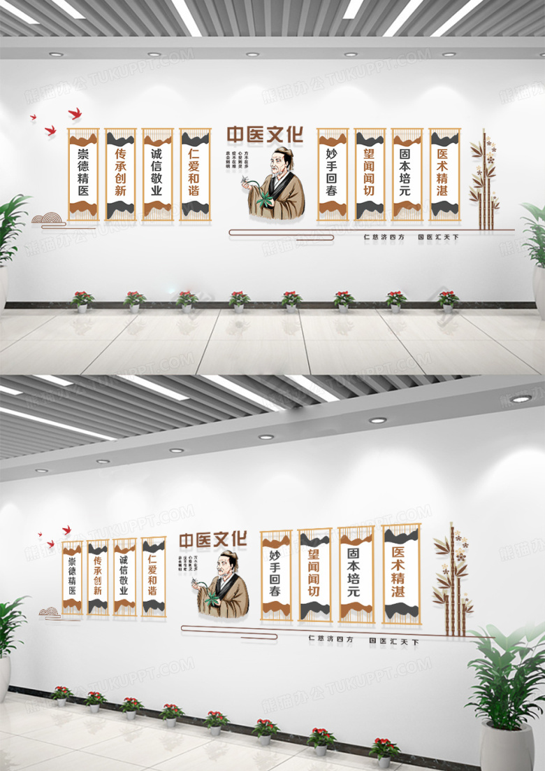 医院中国风中医院文化墙中医文化墙