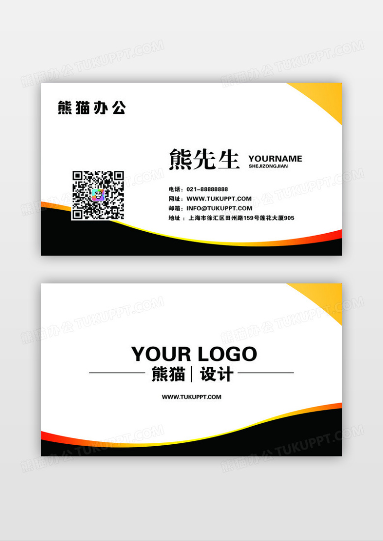 中国石油企业名片公司名片设计