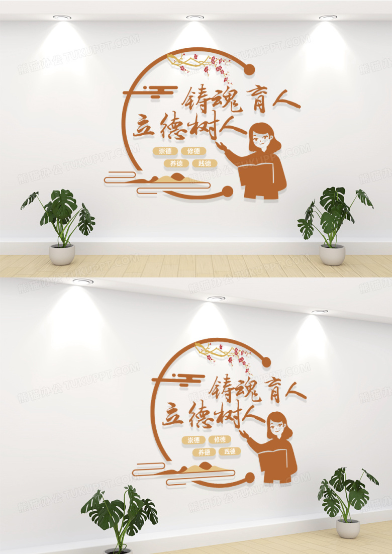 铸魂育人立德树人学校走廊教育文化墙学校走廊文化墙