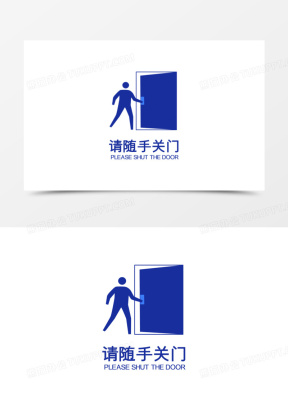 出入请随手关门图片模板大全_温馨提示请随手关门图片下载_熊猫办公