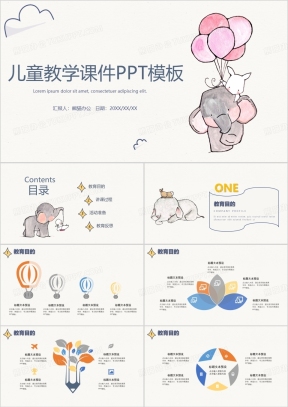 手绘黑板创意设计免费PPT模板