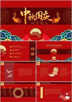 活动策划PPT模板_活动策划PPT模板下载_熊猫办公