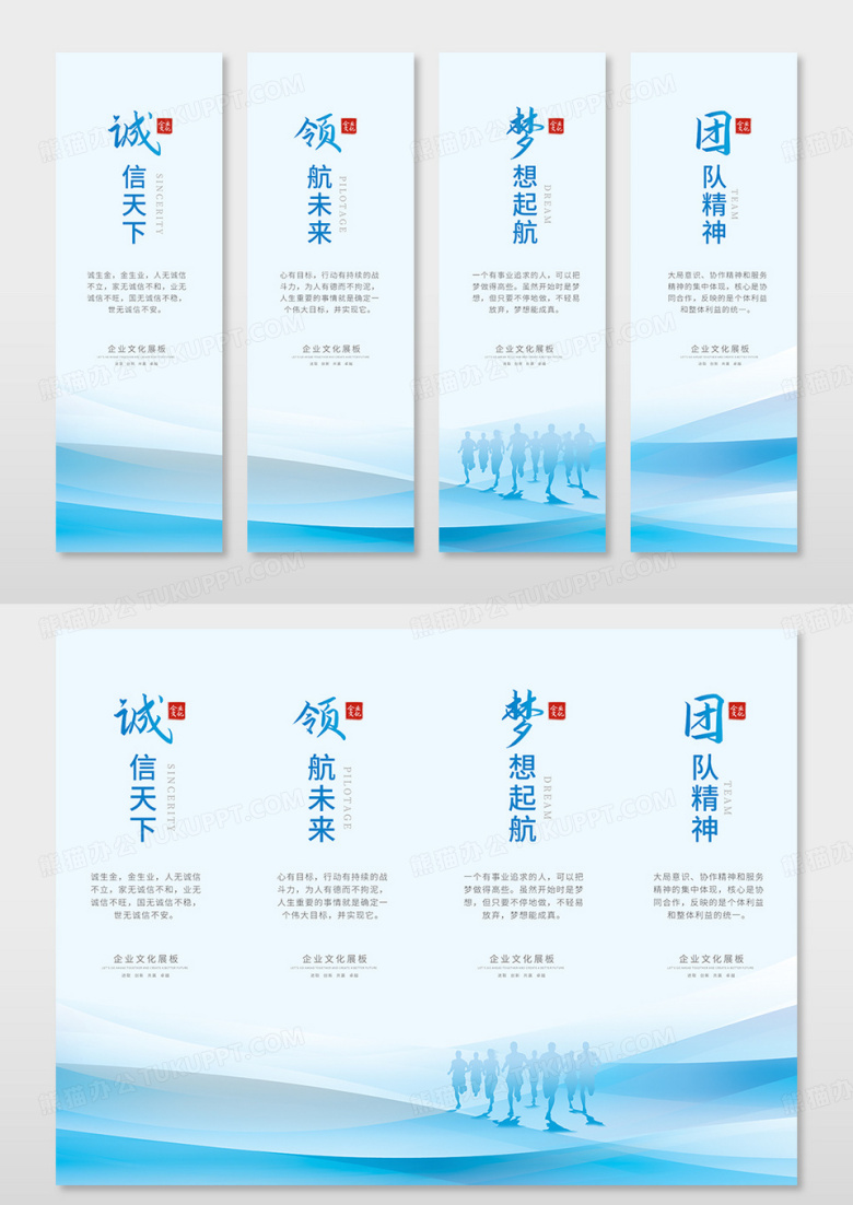 企业文化标语展板挂画企业制度挂画