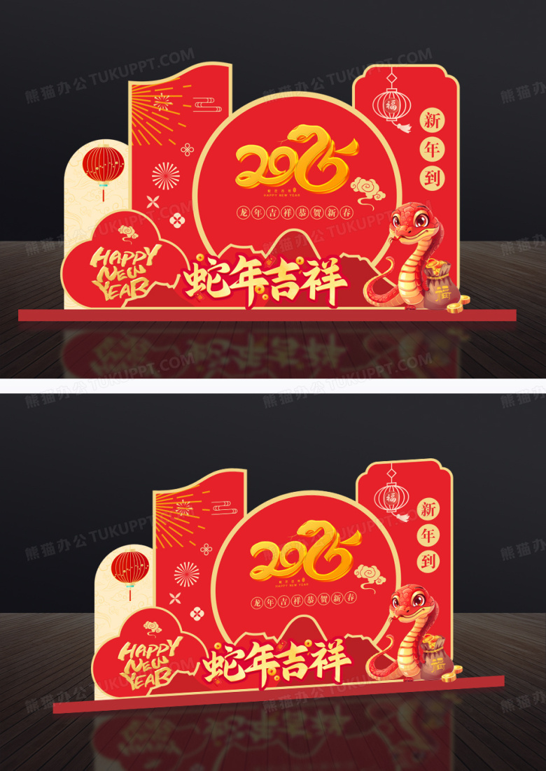 红色2025年蛇年新年美陈布置展示