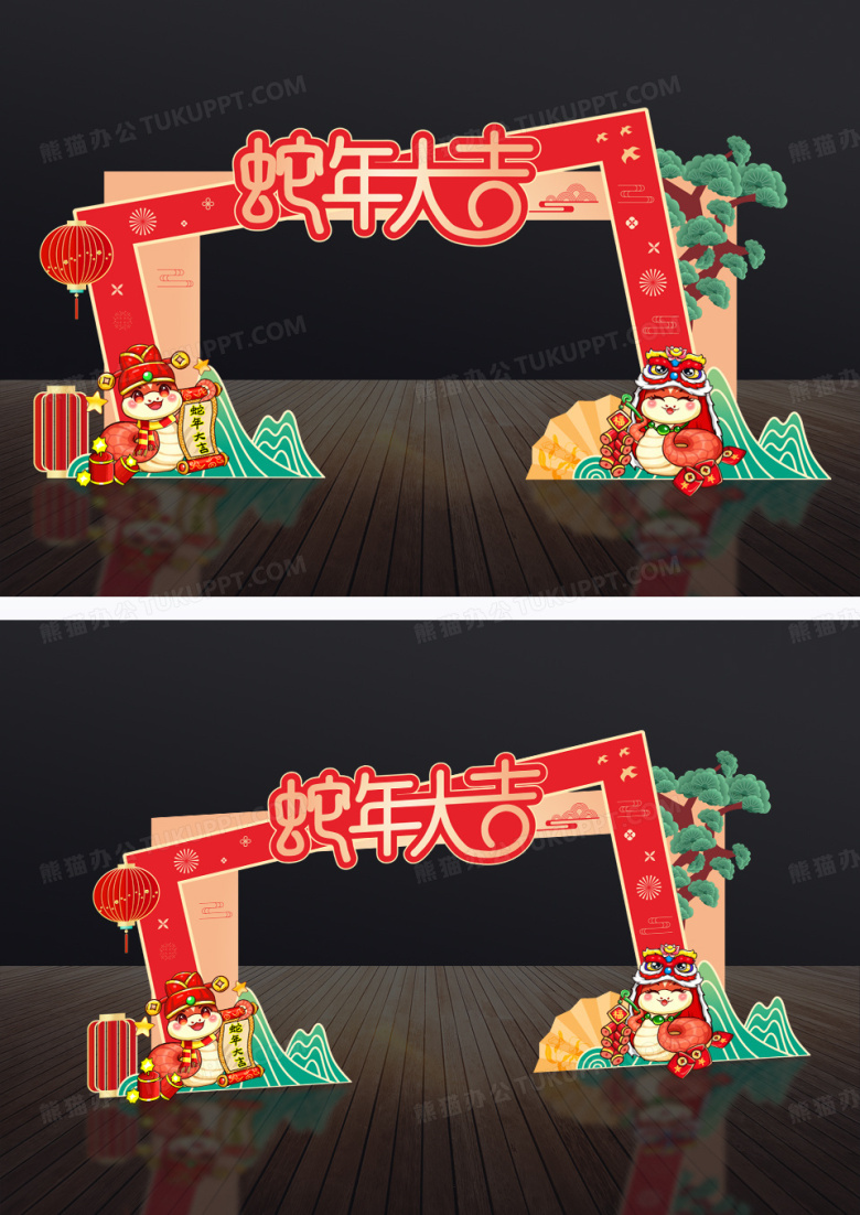 红色2025年蛇年新年美陈布置展示