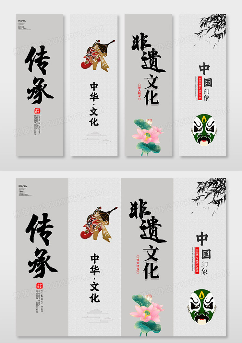 中国风非物质文化遗产挂画设计非遗挂画设计