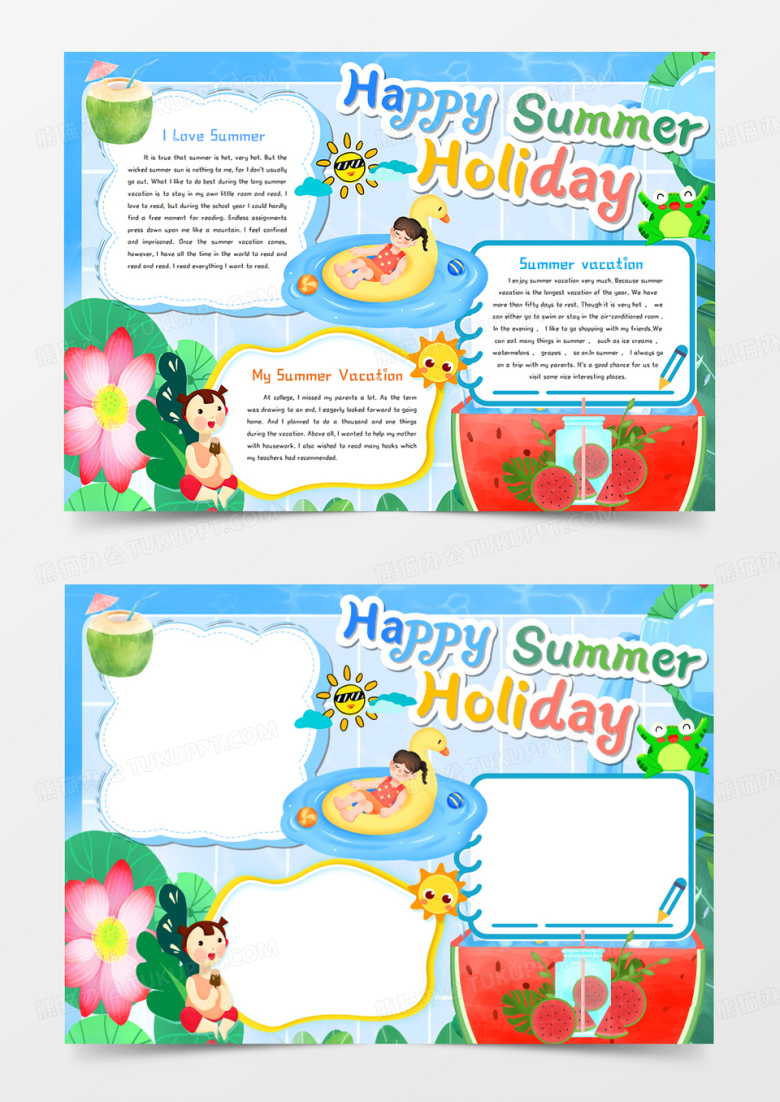 happy summer holiday快乐过暑假蓝色英文手抄报Word模板 