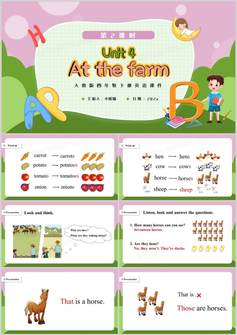 人教版四年级下册At the farm第2课时英语课件PPT模板
