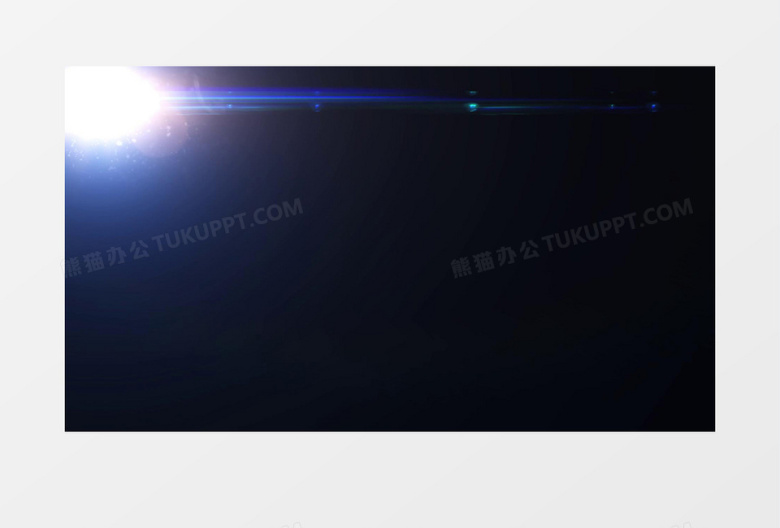 闪耀灯光特效动态粒子光效