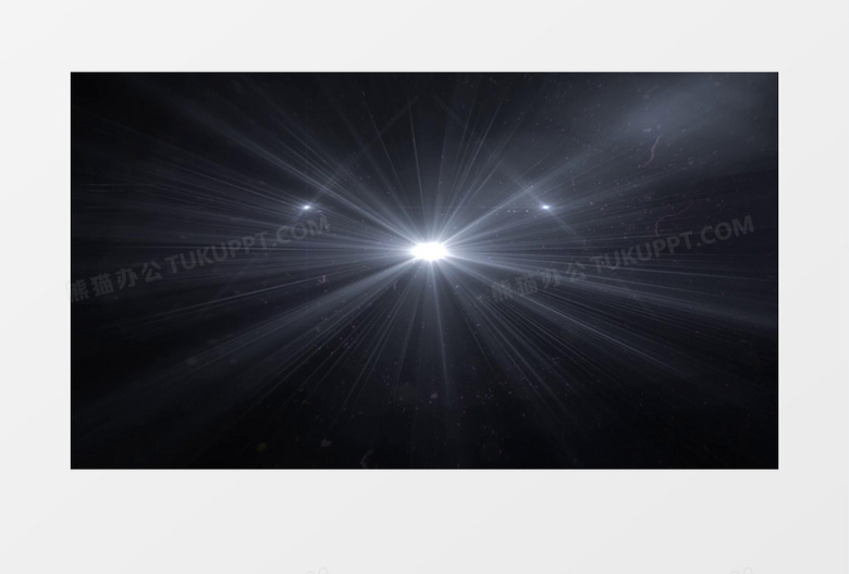 星光发散闪耀动态粒子光效