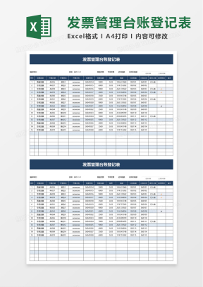 登记表Excel表格模板_登记表Excel表格模板下载_熊猫办公
