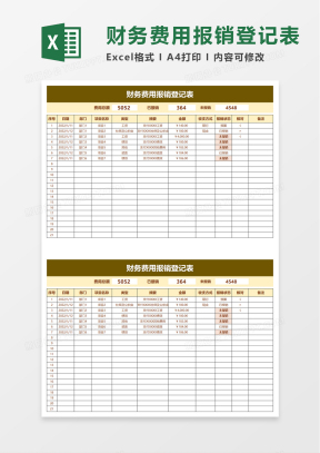 现金登记表Excel表格模板下载_熊猫办公