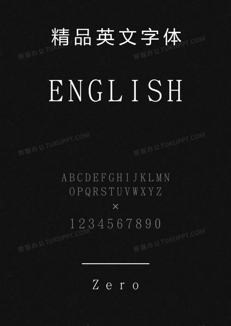 TW-Kai-Ext-B-98英文字体