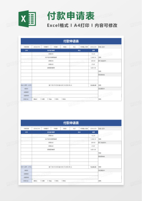 付款表Excel表格模板_付款表Excel表格模板下载_熊猫办公