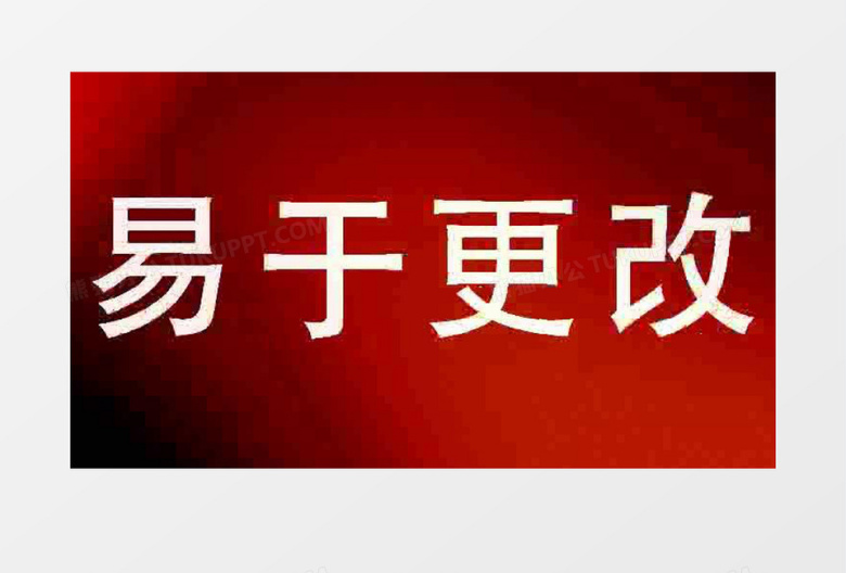 文字快闪快节奏字幕AE模板