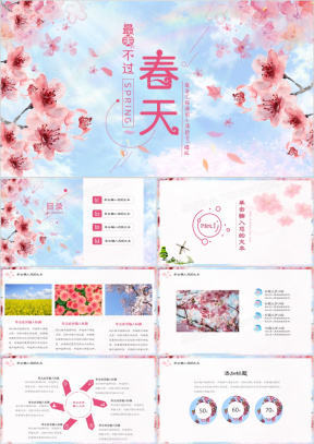 艺术背景免费PPT模板下载
