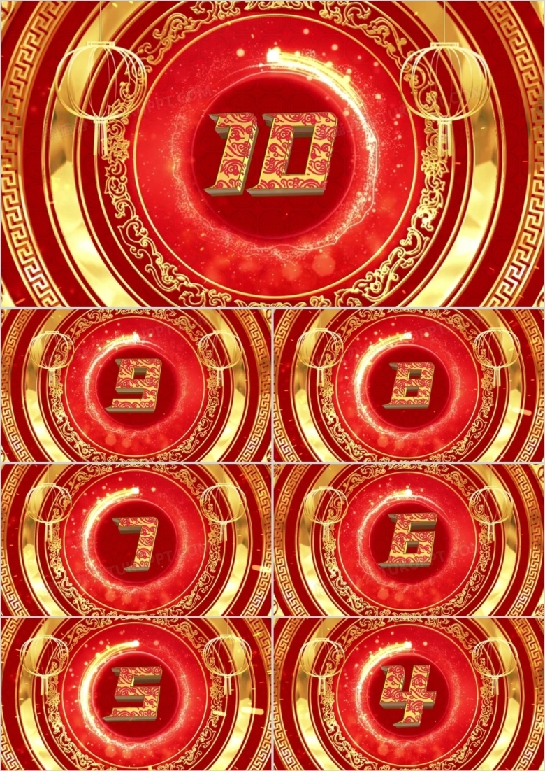红金中国风虎年活动开场倒计时PPT模板