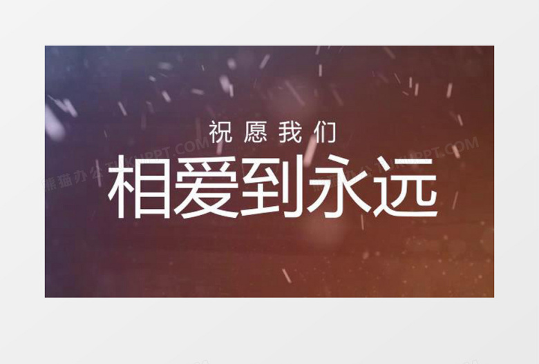 唯美雪花和光斑中的浪漫字幕开场AE模板