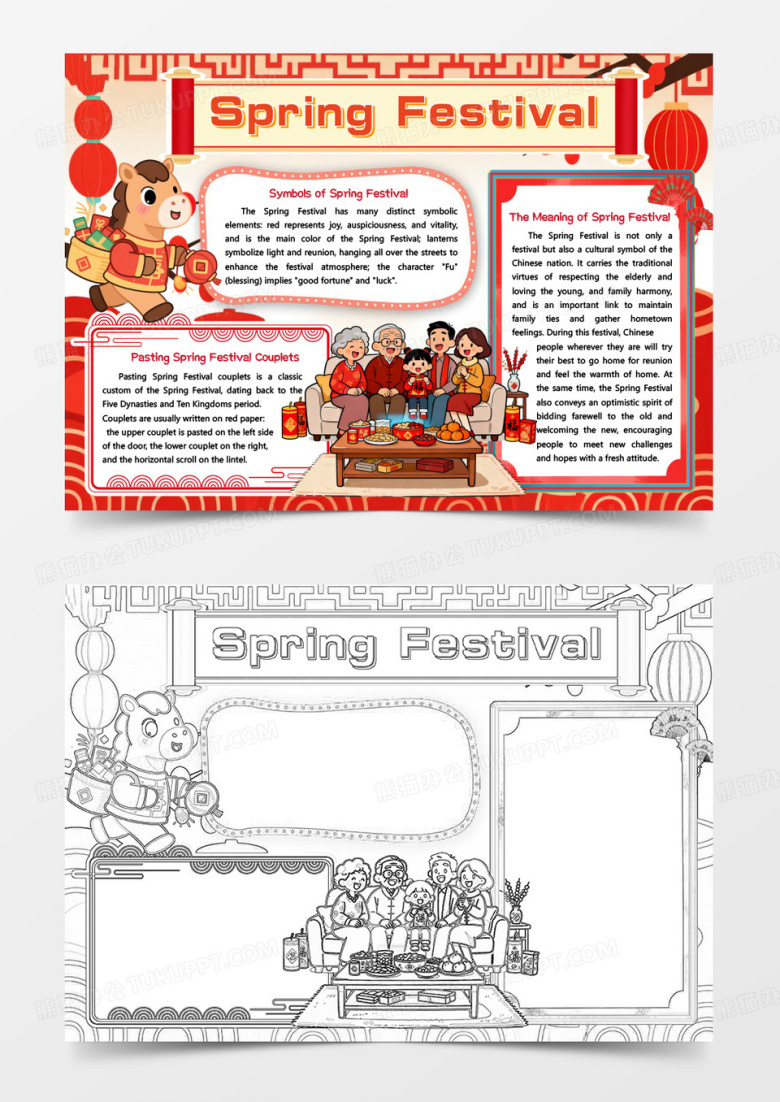 新年春节马年英文喜庆习俗小报手抄报word模版