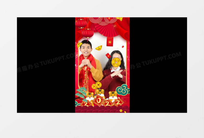红色喜庆虎年祝福竖屏ae模板